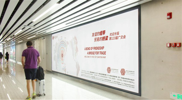 廣州白云機(jī)場國際到達(dá)區(qū)燈箱廣告投放價格