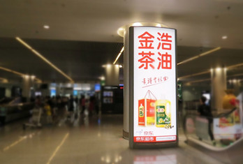 長(zhǎng)沙黃花機(jī)場(chǎng)到達(dá)區(qū)廣告投放價(jià)格