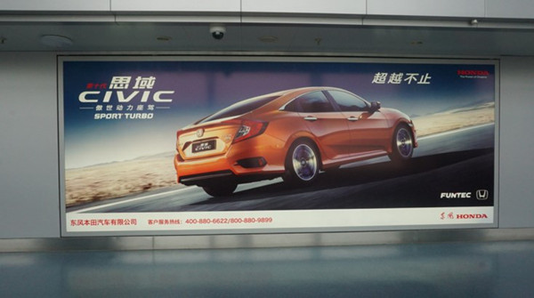 西安機(jī)場(chǎng)廣告優(yōu)勢(shì)媒體，已經(jīng)為你準(zhǔn)備好!