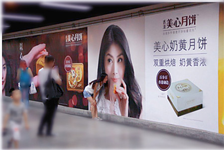 老板說：中秋節(jié)，我們也要做月餅!