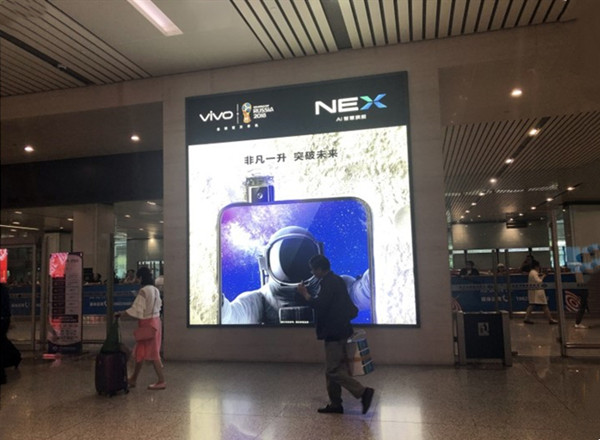 天津機場到達區(qū)廣告