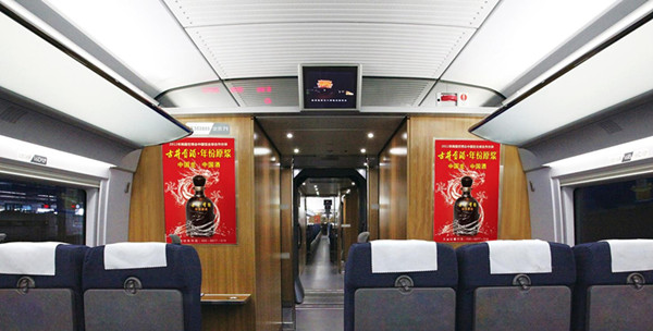 高鐵列車內廣告