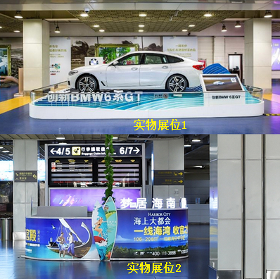 三亞機場T1一層到達(dá)通廊至行李廳通道實物展位廣告
