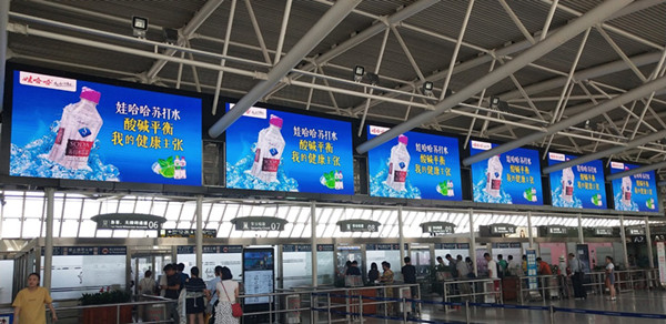 海南機(jī)場LED大屏廣告
