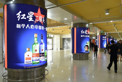 三亞機場T1一層迎客廳，行李廳C出口包柱燈箱廣告