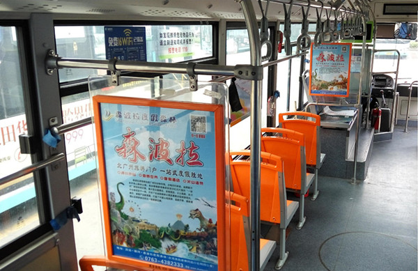 投公交廣告，當(dāng)然要選公交車車內(nèi)看板!