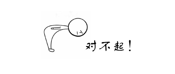 對(duì)不起，我們的廣告賣的太便宜了!