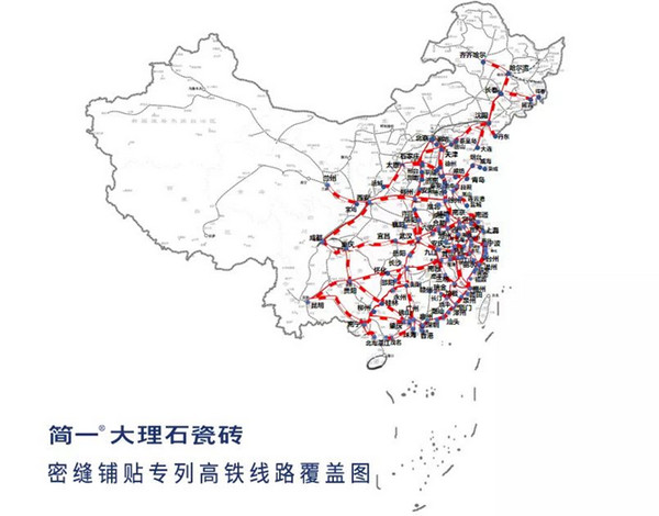 簡(jiǎn)一瓷磚高鐵廣告覆蓋線(xiàn)路圖