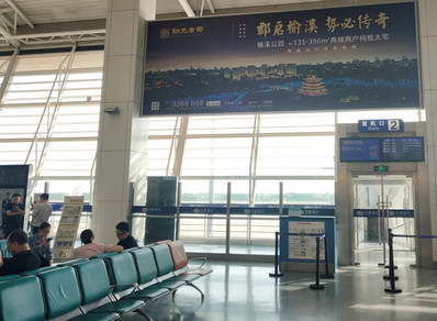 榆陽(yáng)機(jī)場(chǎng)出發(fā)二樓候機(jī)廳登機(jī)口上方燈箱廣告