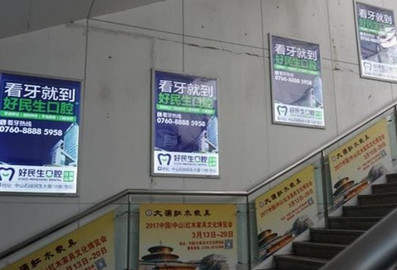 順德學(xué)院站A1、B1電梯通道小燈箱廣告