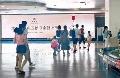 三亞機場國內(nèi)到達(dá)出口LED大屏廣告