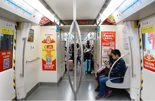 投放天津地鐵列車(chē)廣告多少錢(qián)?