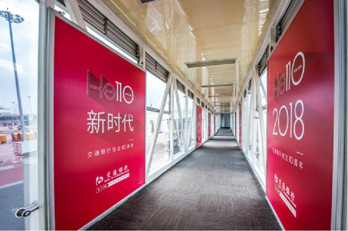 可以在?？诿捞m機場廊橋區(qū)投放廣告嗎?