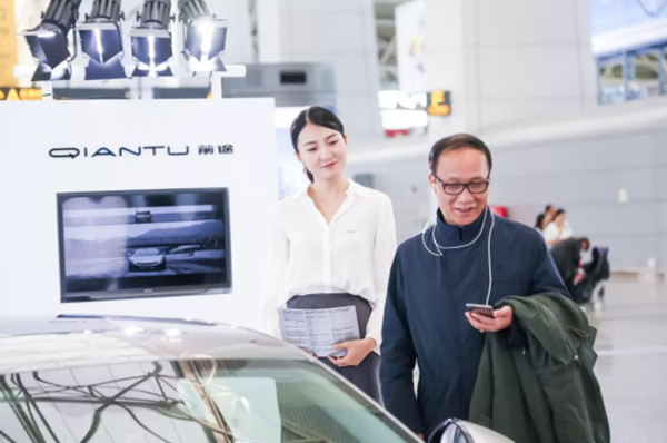 前途汽車(chē)廣州機(jī)場(chǎng)廣告