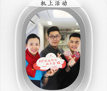 航空機(jī)載媒體機(jī)上活動(dòng)廣告有什么優(yōu)勢?