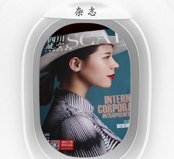 機載雜志廣告有什么優(yōu)勢？