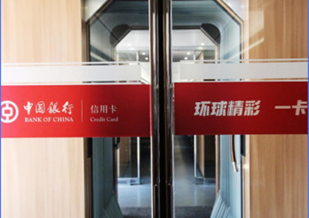 投放高鐵車廂內(nèi)自動(dòng)門(mén)貼廣告有什么優(yōu)勢(shì)?