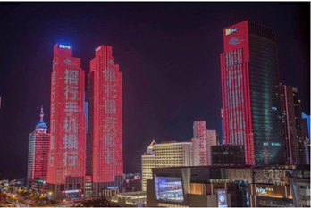 投放青島地標(biāo)燈光秀廣告要多少錢(qián)?