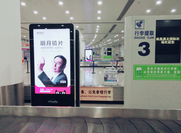 明月鏡片機(jī)場刷屏機(jī)廣告