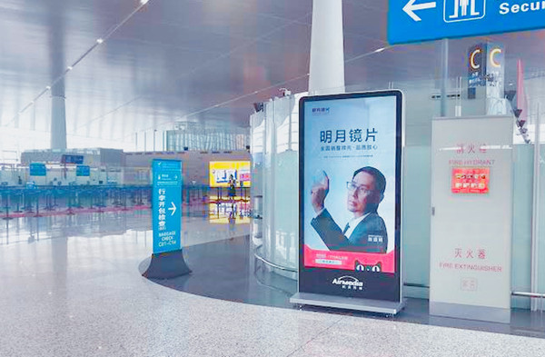 明月鏡片機(jī)場刷屏機(jī)廣告