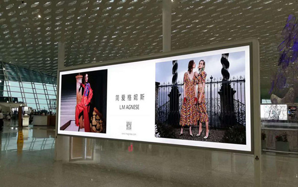 簡(jiǎn)愛(ài)格妮斯機(jī)場(chǎng)廣告