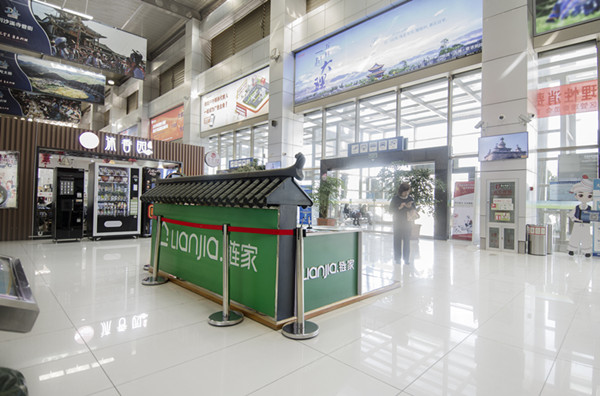 大理機(jī)場展臺(tái)廣告