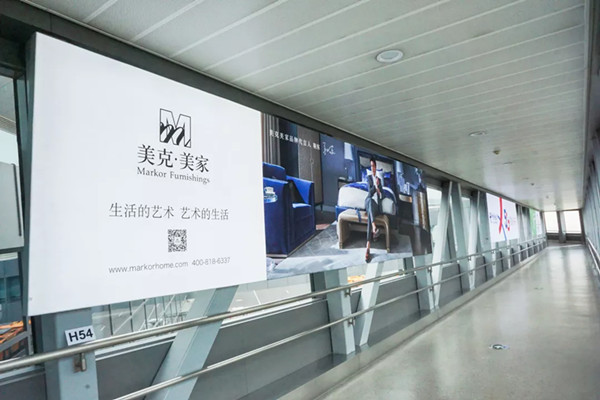 美克美家西安機場T3國內(nèi)到達(dá)廊橋廣告