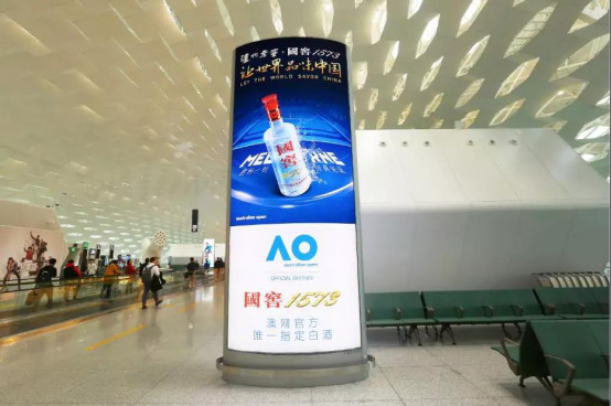 瀘州老窖北京大興機(jī)場(chǎng)廣告投放案例