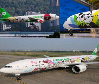 四川航空機(jī)載廣告價格