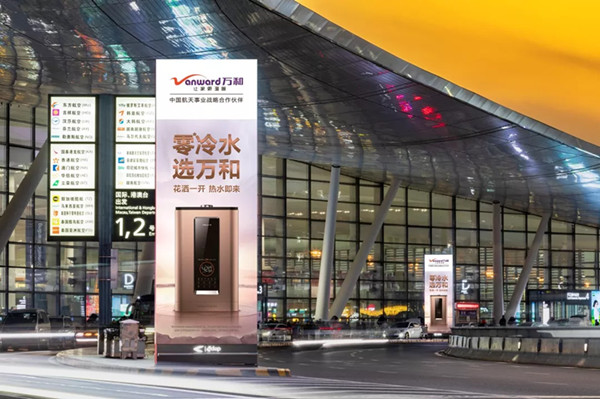 南京機場廣告