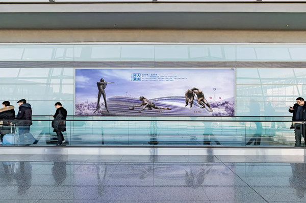 《女媧補(bǔ)天》北京大興國(guó)際機(jī)場(chǎng)廣告