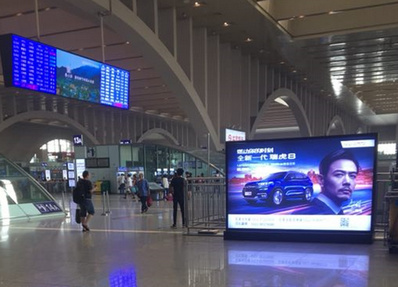 石家莊高鐵站二樓南進站口安檢處落地?zé)粝錈粝鋸V告