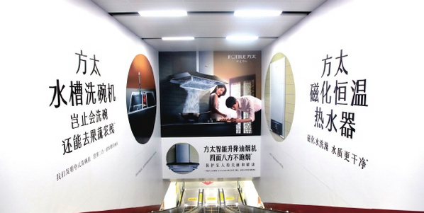 投放地鐵墻貼廣告有哪些類型？