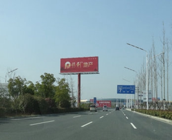 合肥新橋機(jī)場戶外雙面立柱大牌廣告