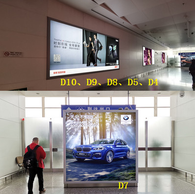 淮安機(jī)場國內(nèi)到達(dá)通道燈箱廣告