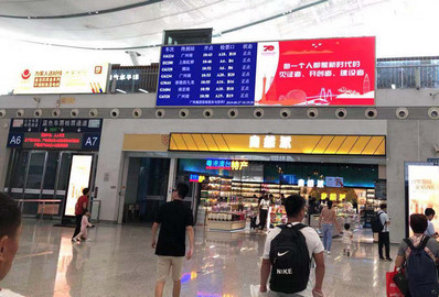 深圳北站候車廳安檢口上方數字燈箱廣告
