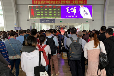 海口東站候車大廳二樓檢票閘機(jī)口LED屏廣告