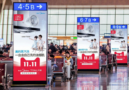 新鄉(xiāng)東高鐵站刷屏機廣告