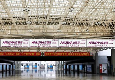 小欖站A、B進(jìn)出站口之間吊幅燈箱廣告