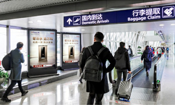 成都機(jī)場出發(fā)到達(dá)滾動(dòng)燈箱廣告媒體有哪些優(yōu)勢