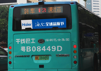 深圳公交車(chē)尾燈LED屏廣告投放