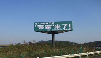 戶外廣告設(shè)計要避免哪些坑，看看這些失敗的案例吧！