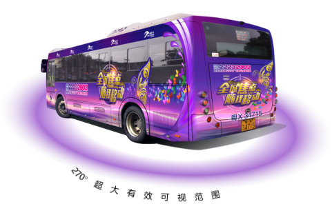 公交車(chē)廣告 公交車(chē)廣告