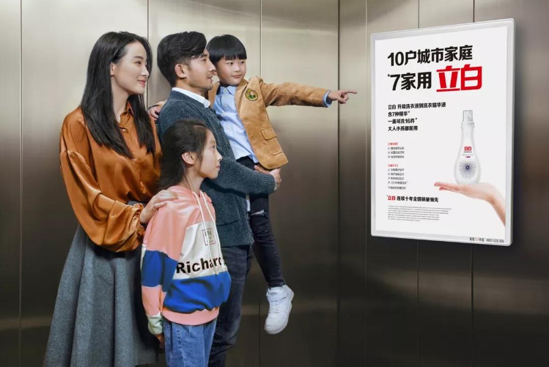 四大投放策略讓電梯廣告效果更好！