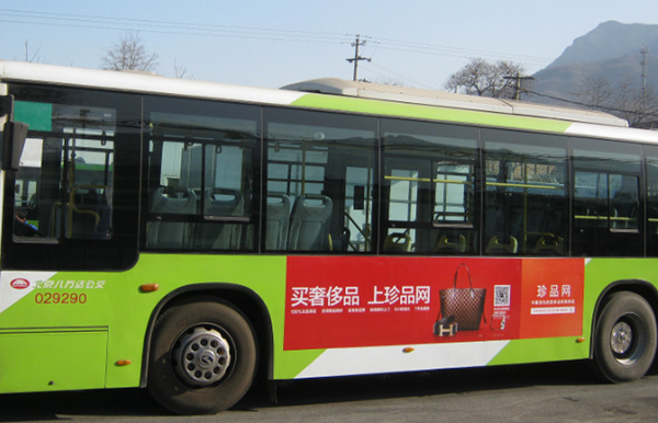 公交車(chē)身廣告