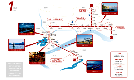 投放杭州地鐵1號(hào)線廣告需要多少錢(qián)？