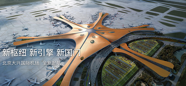 大興機(jī)場(chǎng)手推車(chē)廣告優(yōu)勢(shì)和價(jià)格
