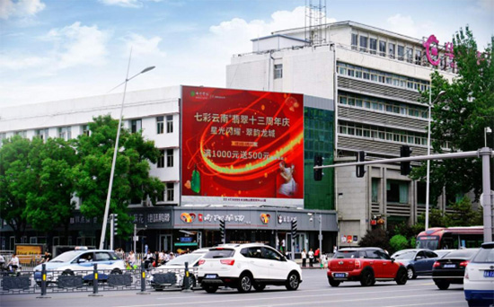太原迎澤大街五一廣場屏廣告價格？