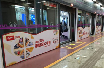 西安地鐵車廂廣告為什么值得投放？