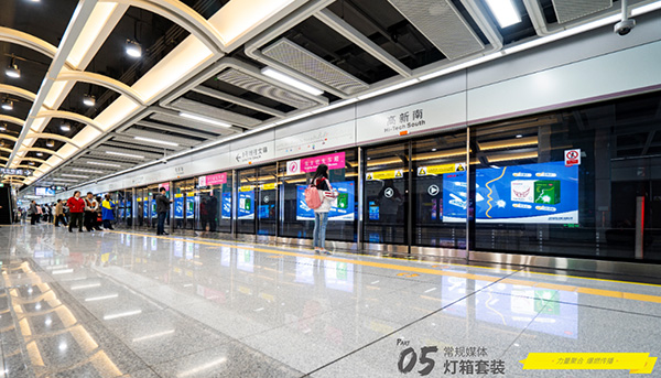 深圳地鐵廣告為什么值得投放？